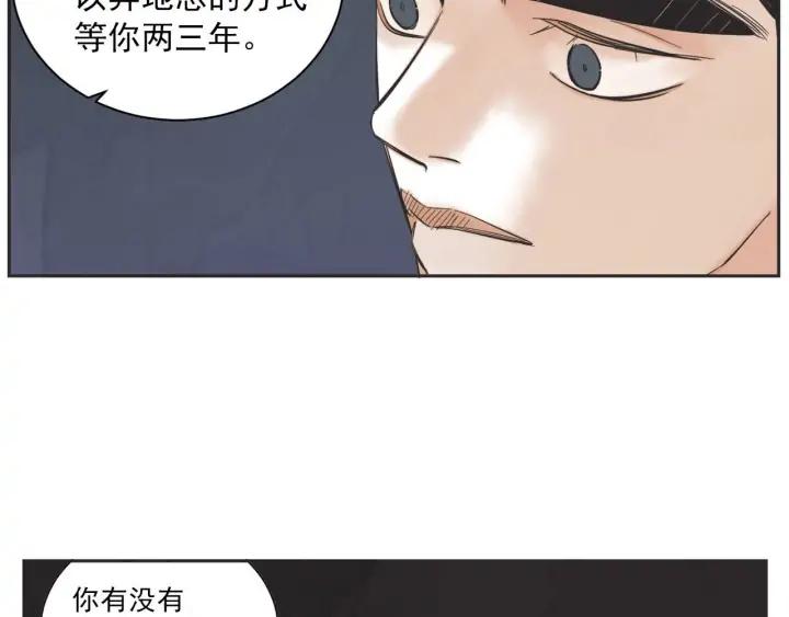 61话 圆月128
