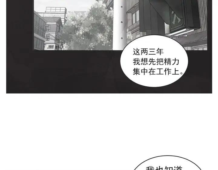 61话 圆月130