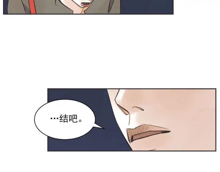 61话 圆月133