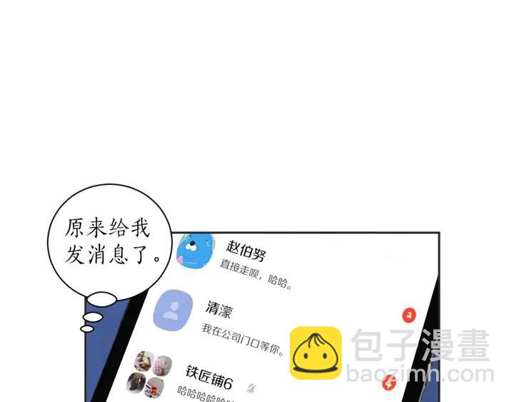61话 圆月17