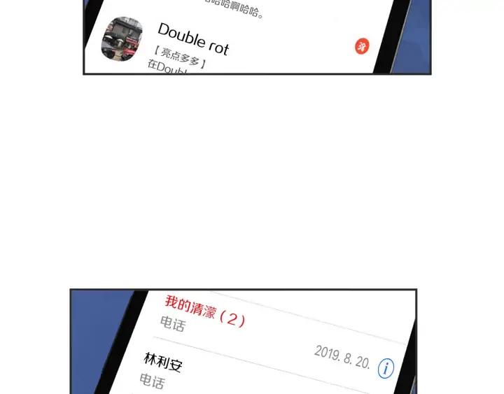 61话 圆月18