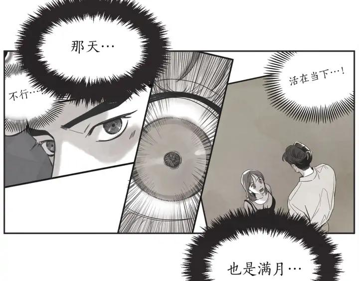 61话 圆月35