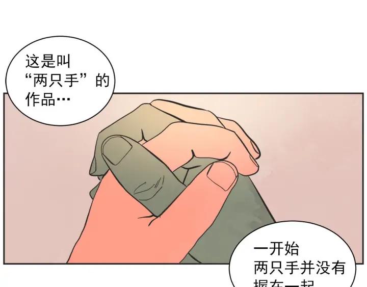 61话 圆月46