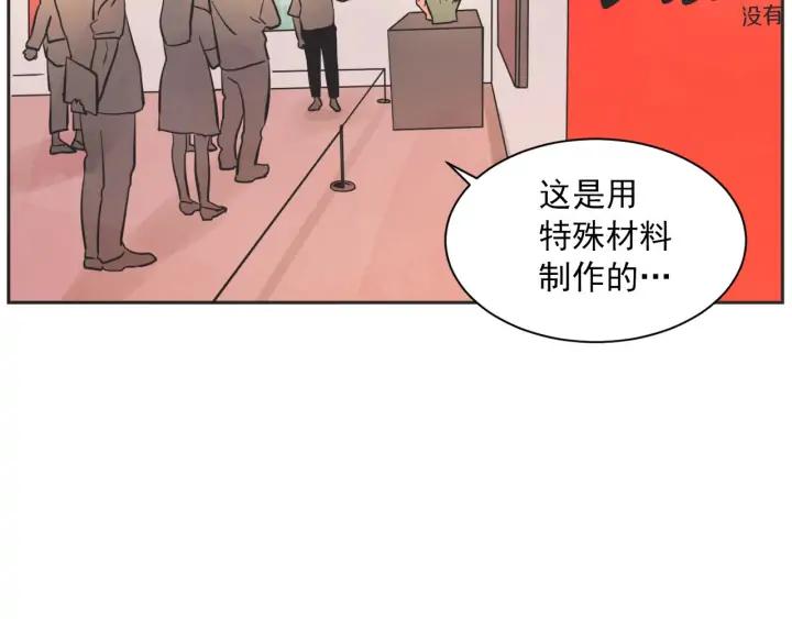 61话 圆月48