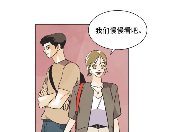 61话 圆月55