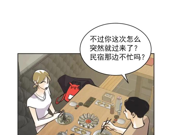 61话 圆月60