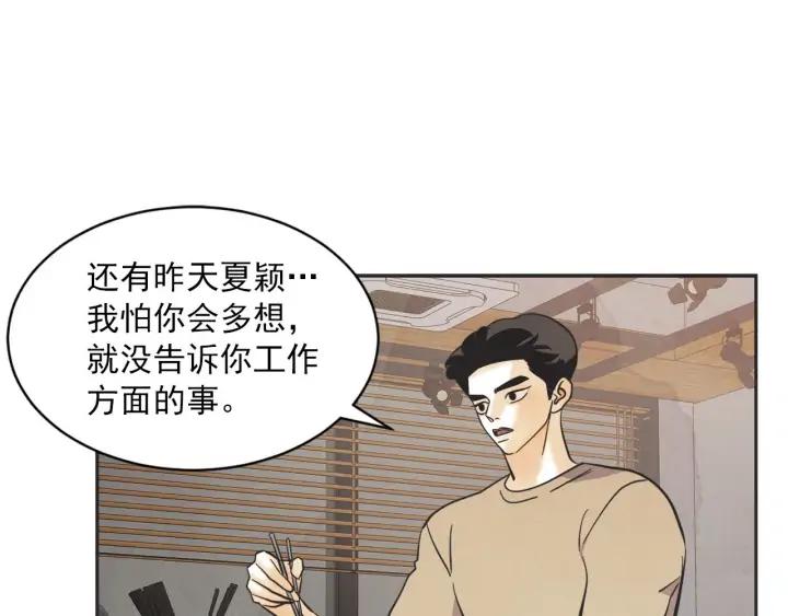 61话 圆月64