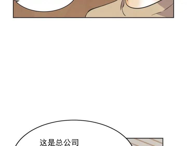 61话 圆月67