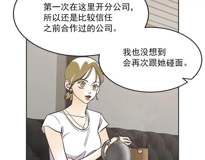 61话 圆月68