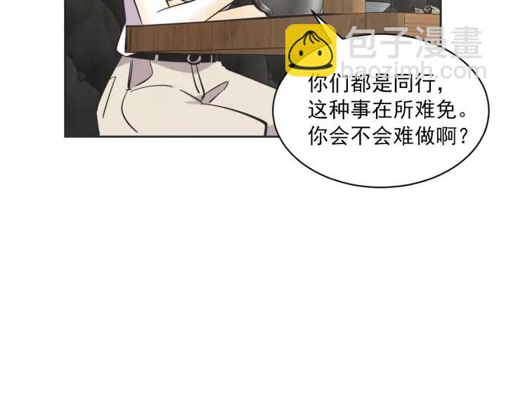 61话 圆月69