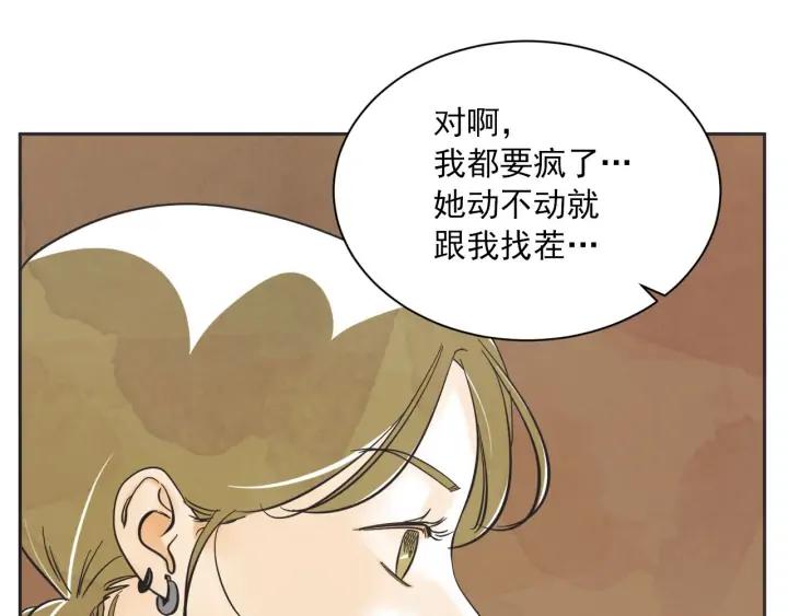 61话 圆月70