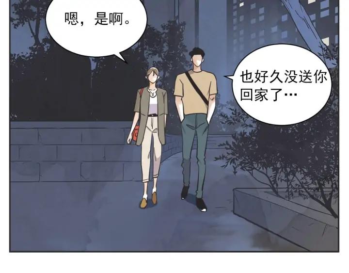61话 圆月75