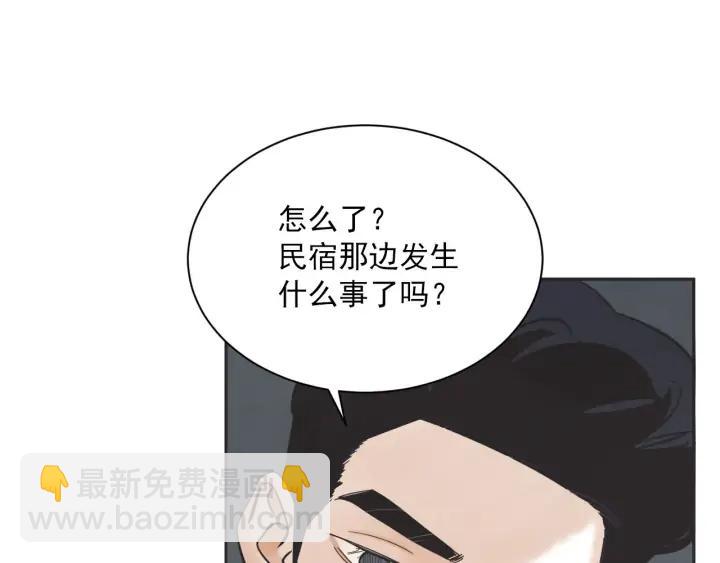 61话 圆月86