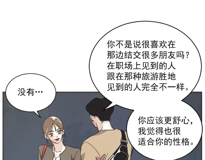 61话 圆月88