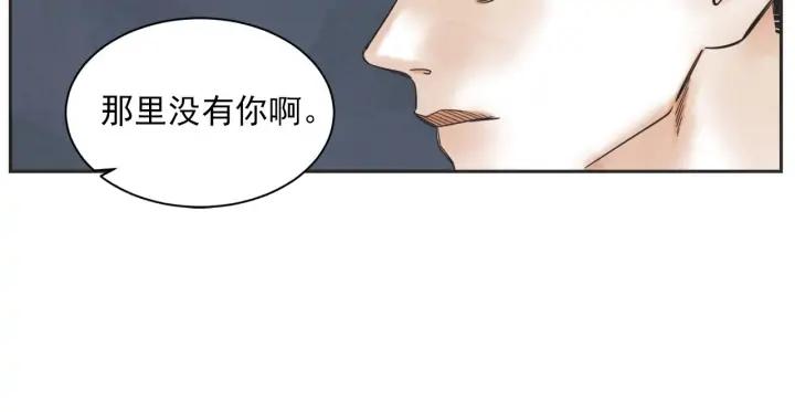 61话 圆月90
