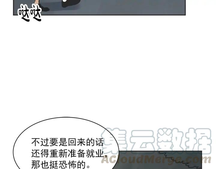 61话 圆月92