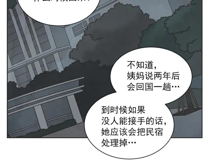 61话 圆月95