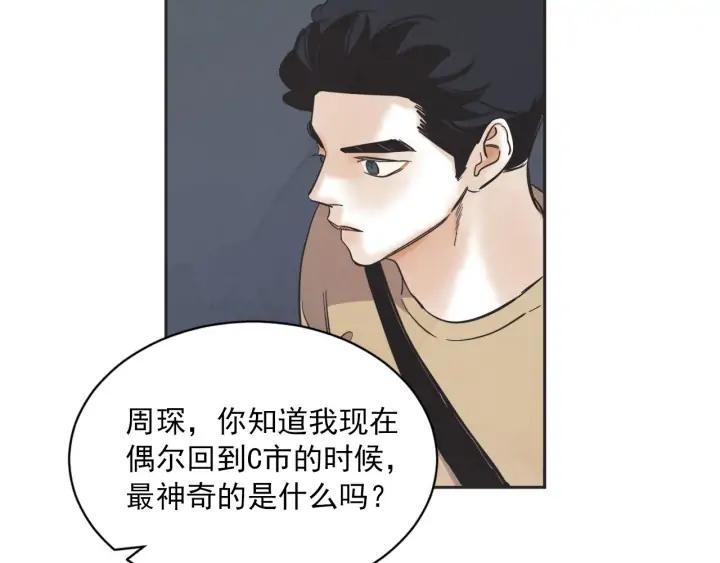 61话 圆月97