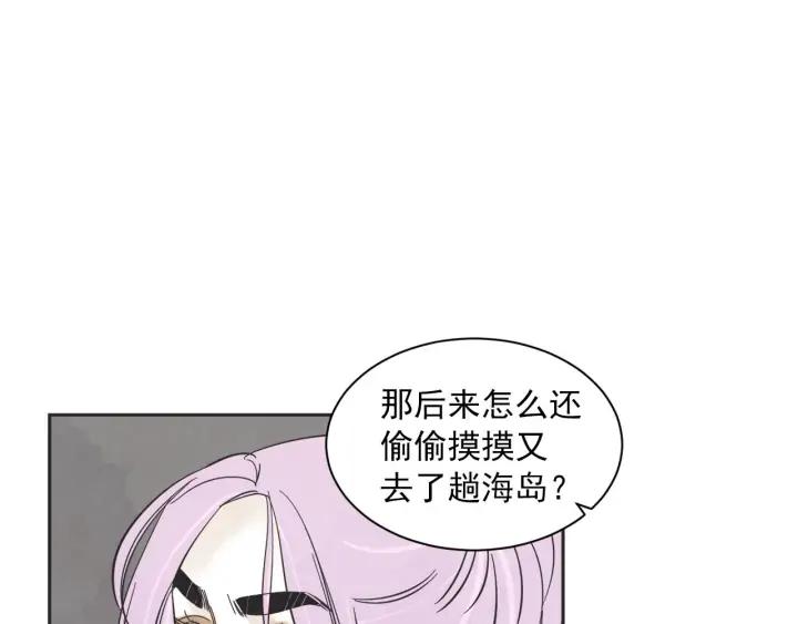 62话 告白101