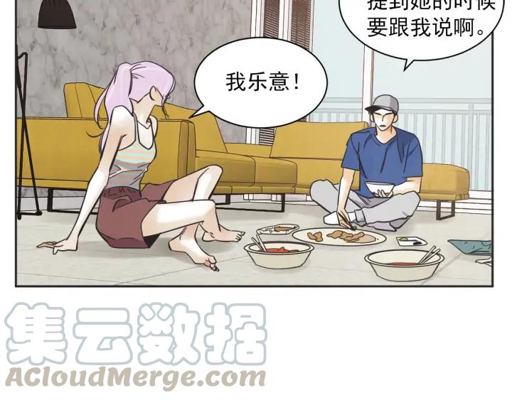 62话 告白104