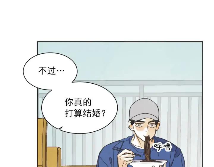 62话 告白107