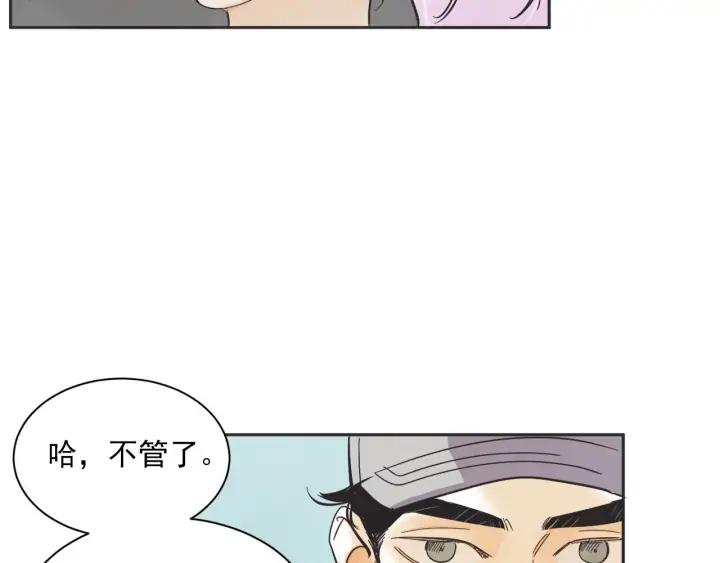 62话 告白115