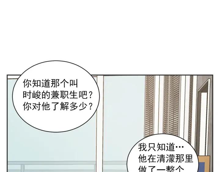 62话 告白117