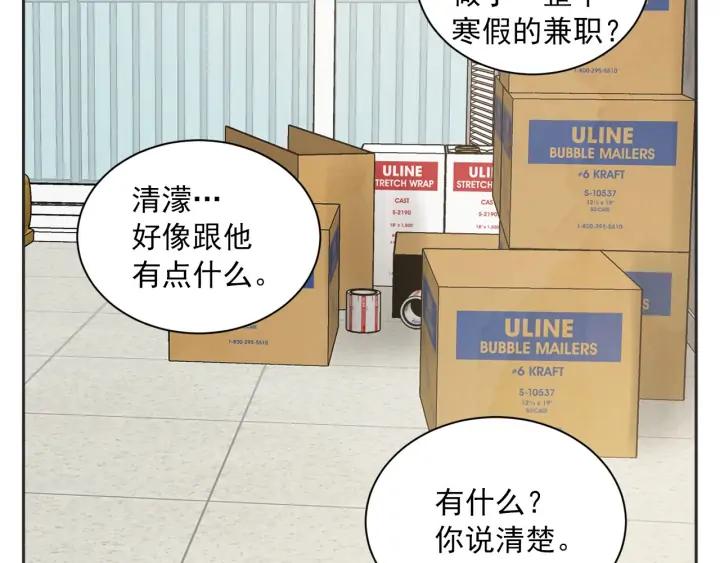 62话 告白118