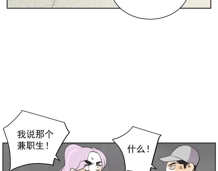 62话 告白119