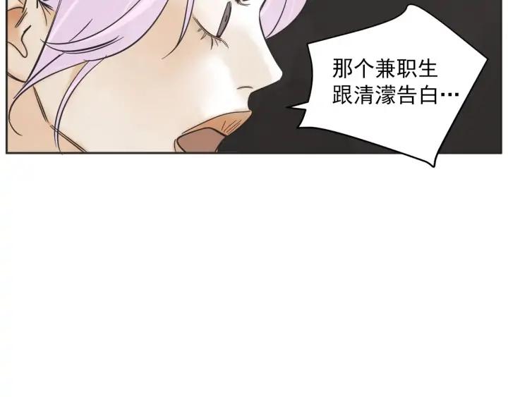 62话 告白121