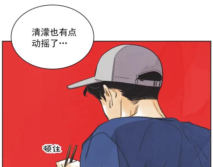 62话 告白122