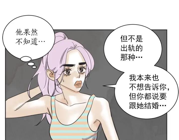 62话 告白126