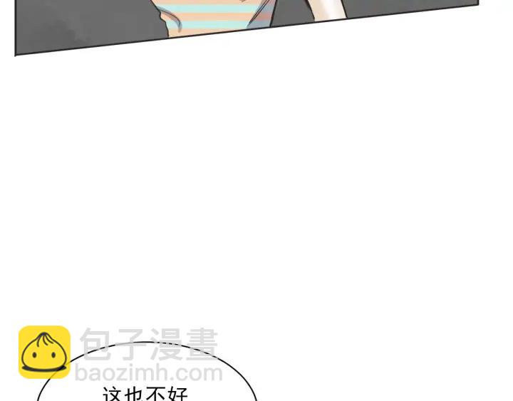 62话 告白127