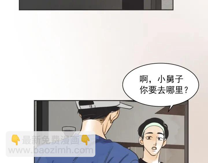 62话 告白132