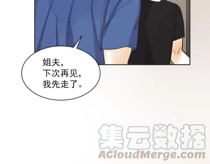 62话 告白133