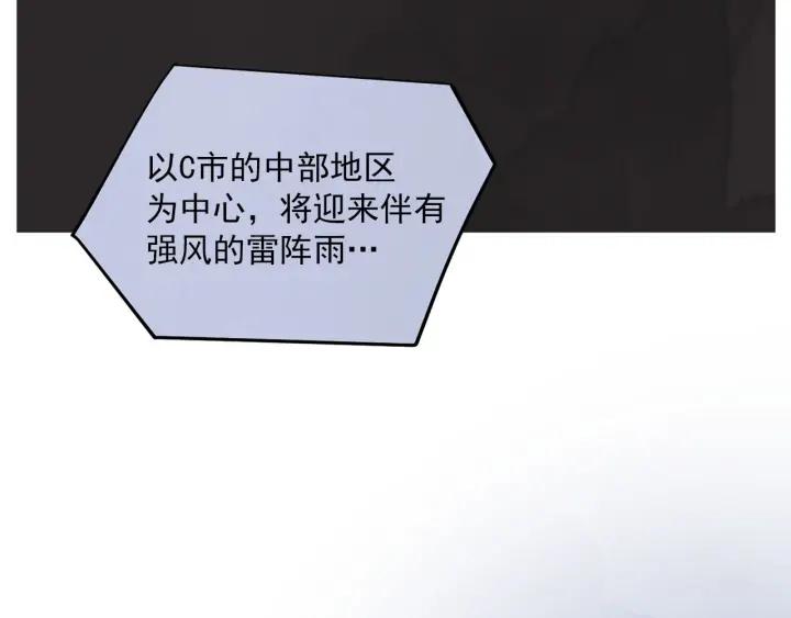 62话 告白137