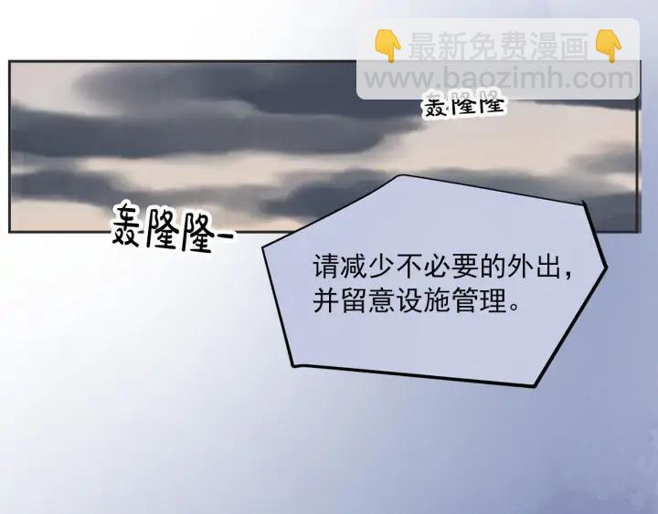 62话 告白138