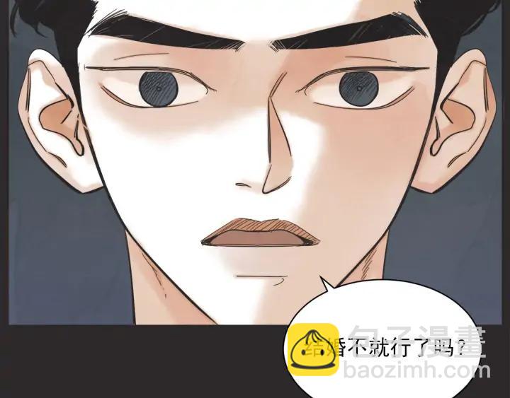 62话 告白18