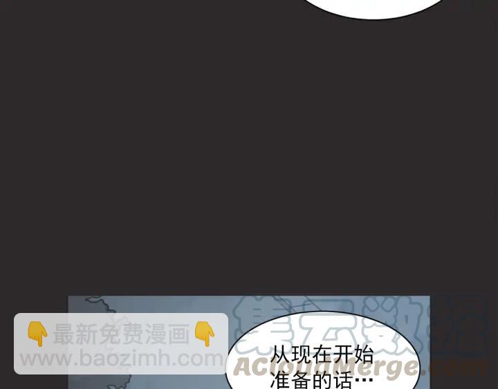 62话 告白19