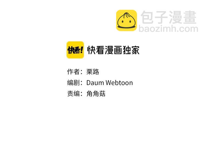 62话 告白2