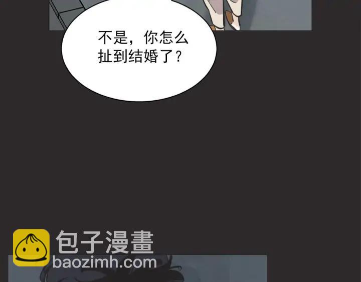 62话 告白21
