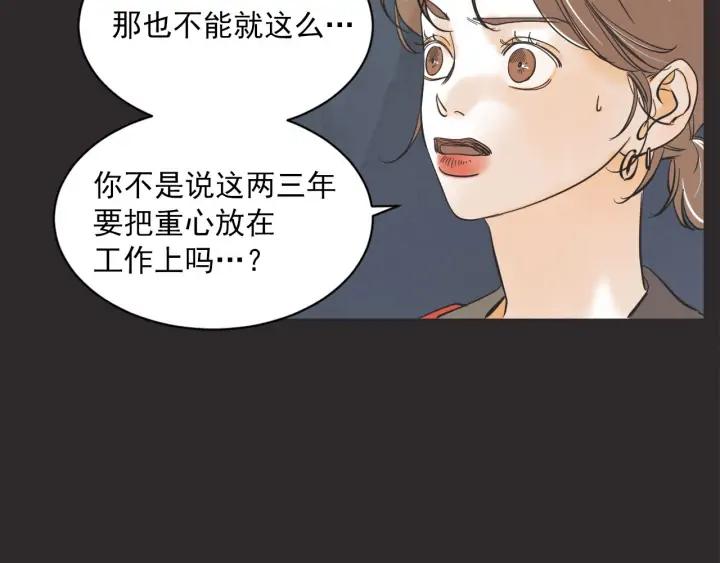 62话 告白23