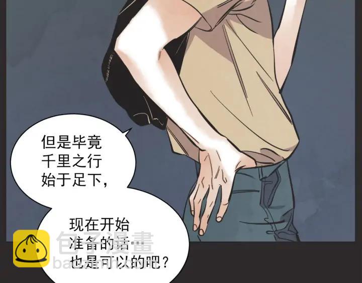 62话 告白25