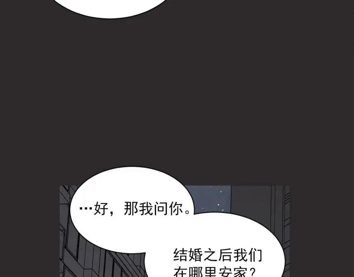 62话 告白26