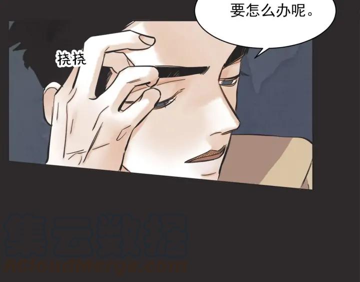 62话 告白29