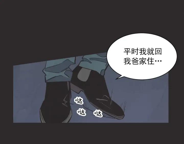 62话 告白31