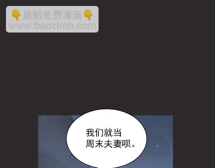 62话 告白32