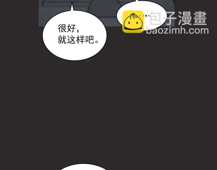 62话 告白34