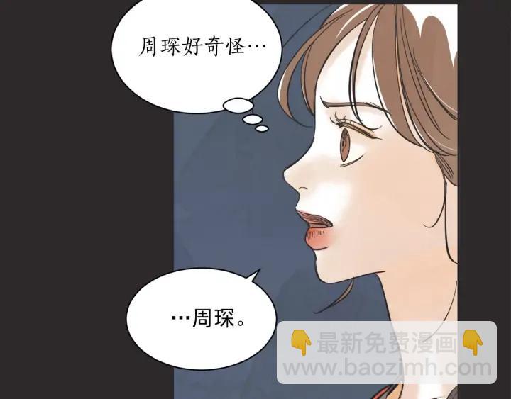 62话 告白35