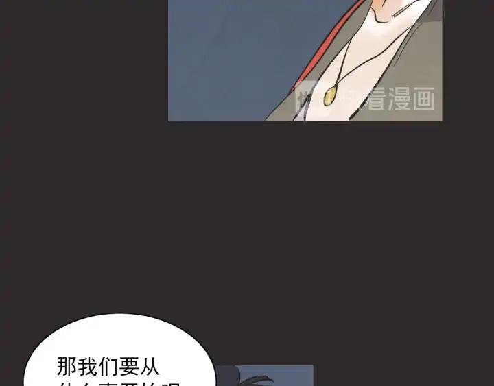 62话 告白36